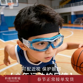 框架眼镜;太阳镜;老花镜