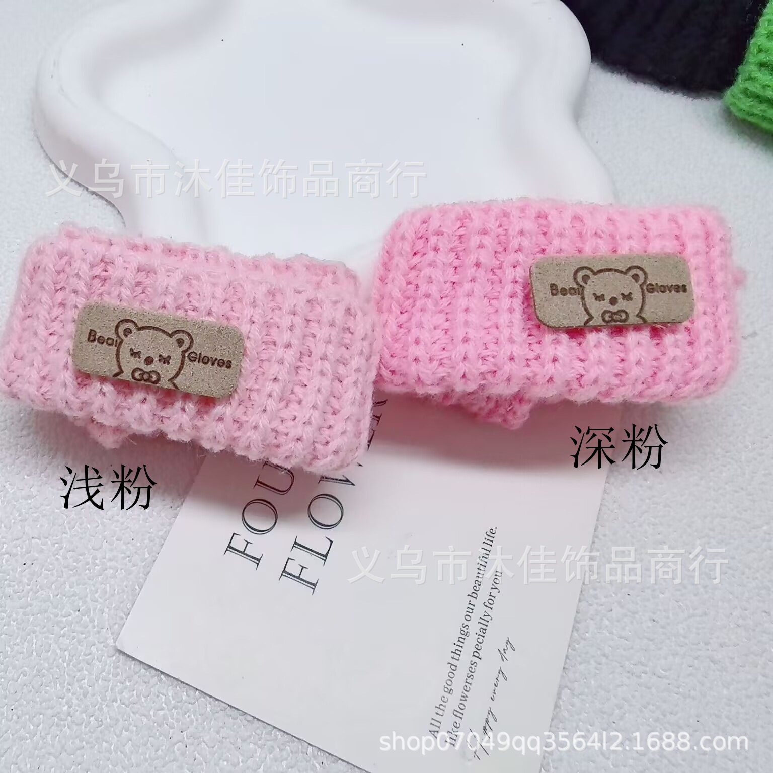 Light pink (hat only)