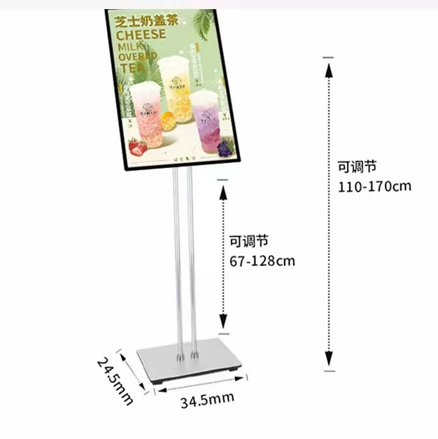 发光海报展示架铝合金伸缩杆商场餐饮移动落地立式灯箱广告牌
