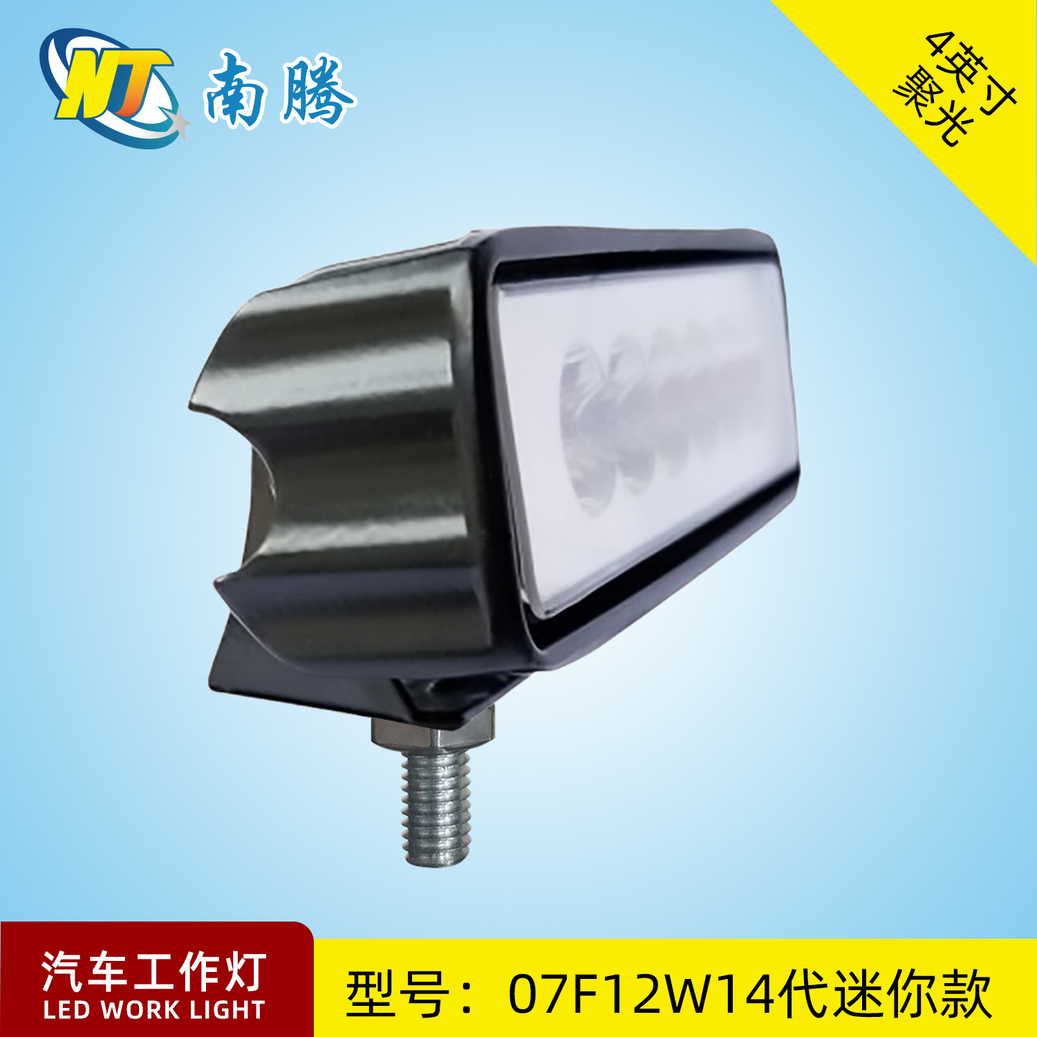 Luces LED de reversa de montaje alto para coche Nanteng, luces de freno para vehículos todoterreno, SUV, Tank 300, Wrangler, Pajero, modificación
