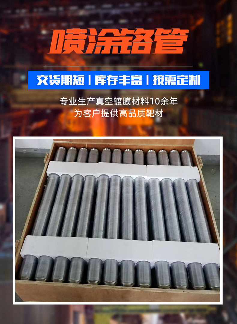 详情页---金属_01