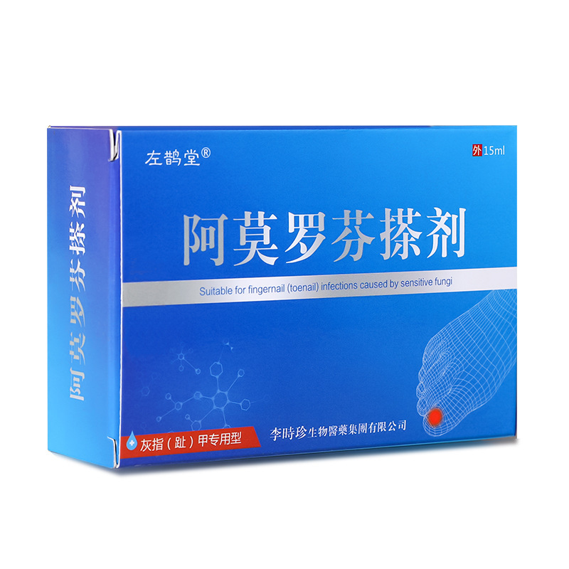 Zuoke Tang アモロルフィン ディスペンサー l 爪真菌症塩酸 正規品 空の爪 爪真菌症肥厚 スポットヘアストレート|undefined