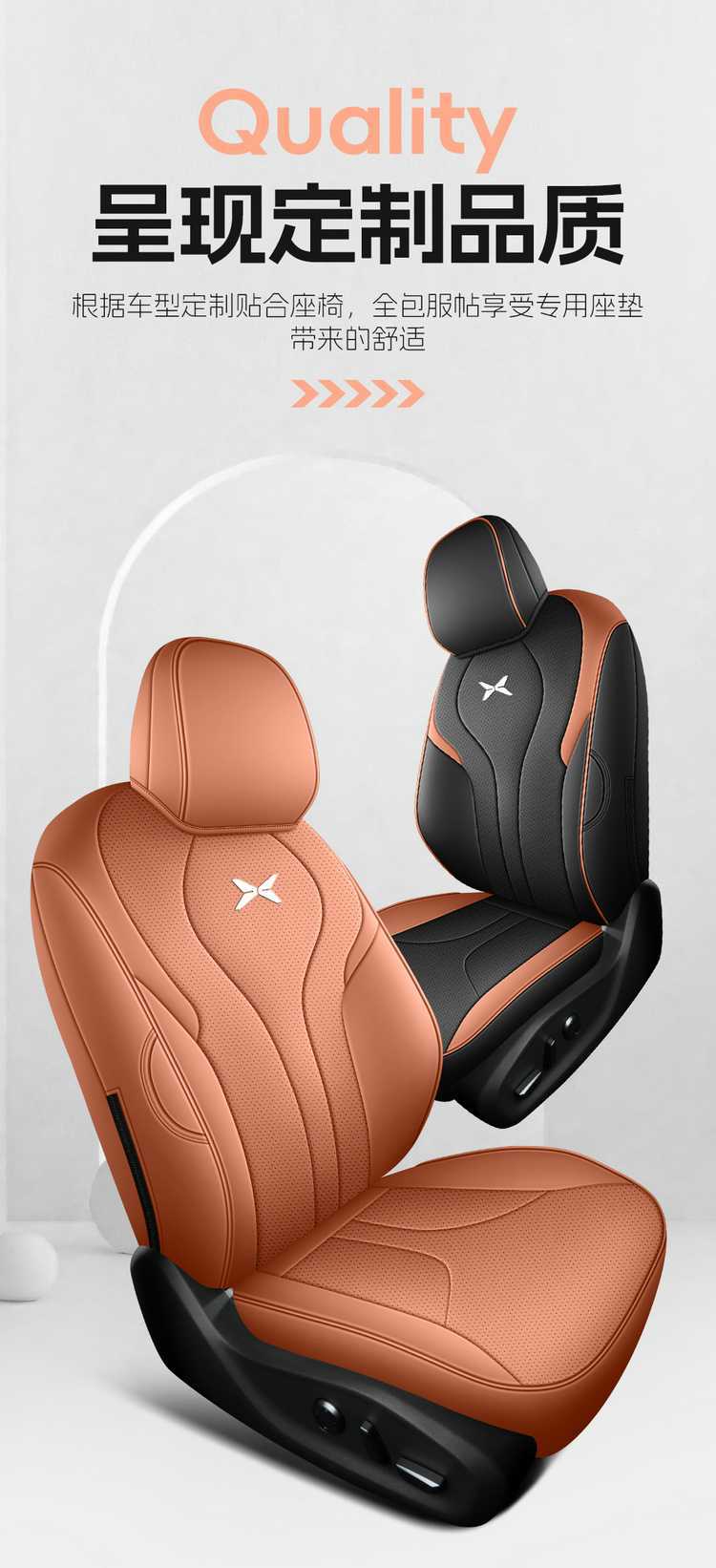 25-26 model Xpeng G7 special seat covers, full leather, extended range seat covers, all-season pure electric modified car seat cushions