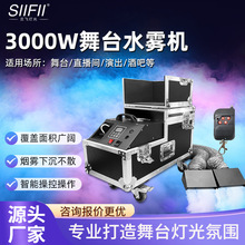 ��̨����ˮ�F�C3000w���ʟ��F�C���F�C����ɱ��C�ư�ktv��̨��