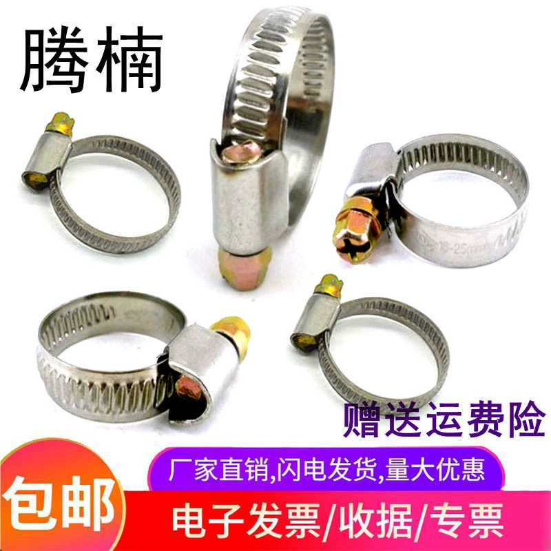 Зажим для шланга из нержавеющей стали 201 в немецком стиле, зажим для труб, крестообразный полустальной оцинкованный зажим, автомобильный зажим для труб, зажим для водопроводных труб, 9 мм.