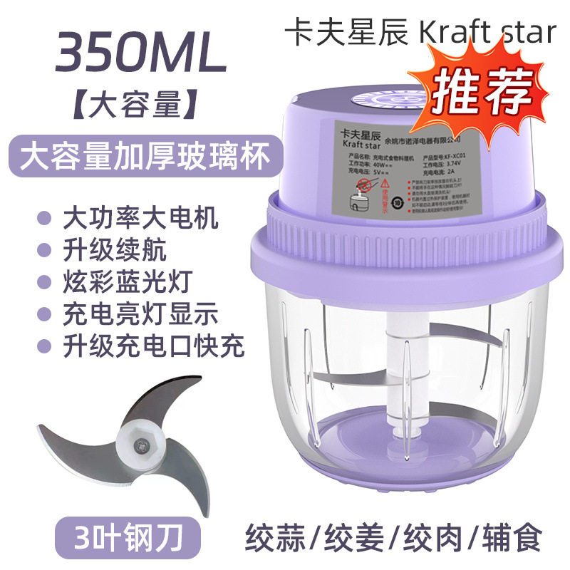 특가상품~ 업그레이드된 3날 스틸칼 [두꺼운 유리컵 350ML]
