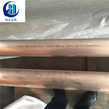 ����CuNi90/10  B10�~懹� CuNi10Fe1.6Mn���~�� �~懹ܼ�