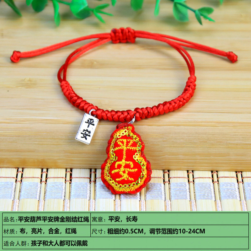 Bracelet - Ref 3446740 Image 55