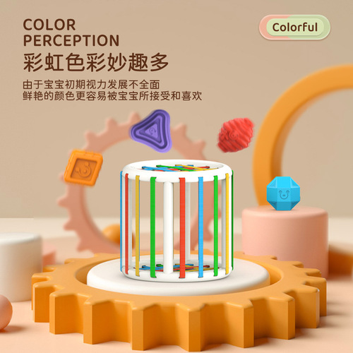 Infants and toddlers rainbow Cese Le building blocks early education soothing shape color cognitive educational toy matching Rubik's cube