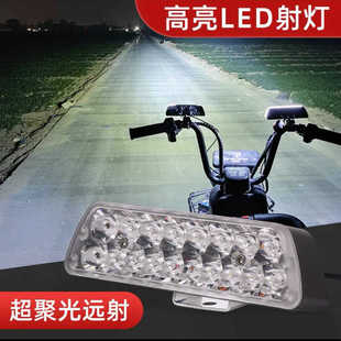 18-Bead Spotlight Motorcycle Electric Vehicle Tricycle Modified White Light Led Spotlight Car Auxiliary Work Light Headlight