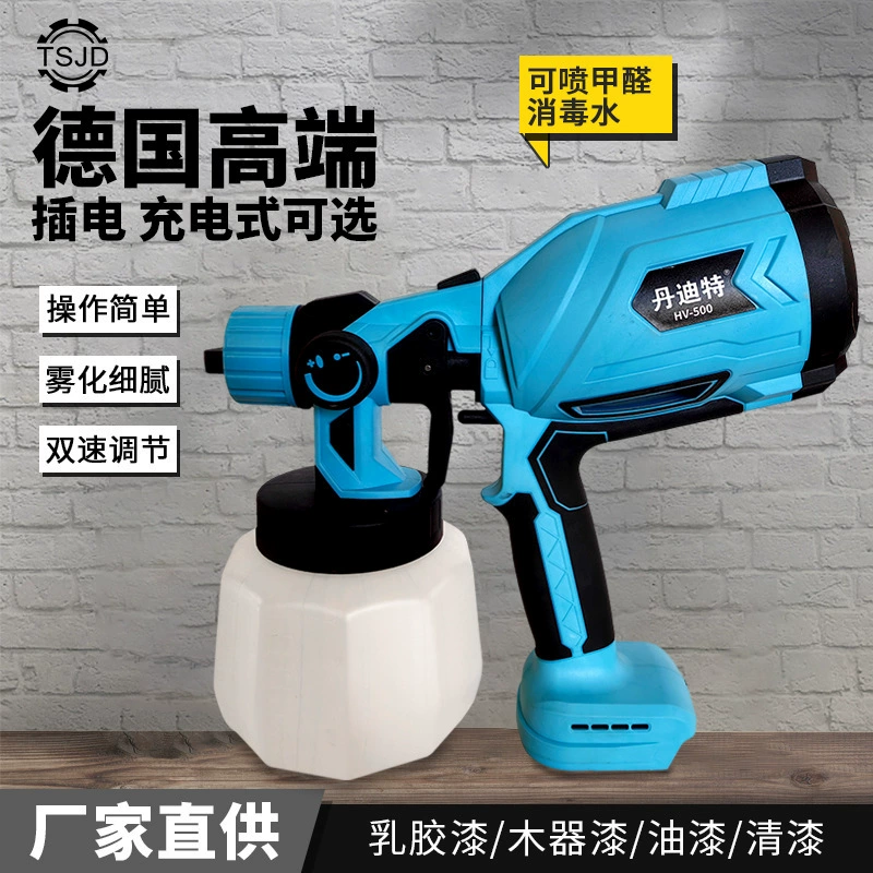 Мощный портативный электрический краскопульт-распылитель с литиевой батареей, разборный, в стиле Makita, с питанием от сети