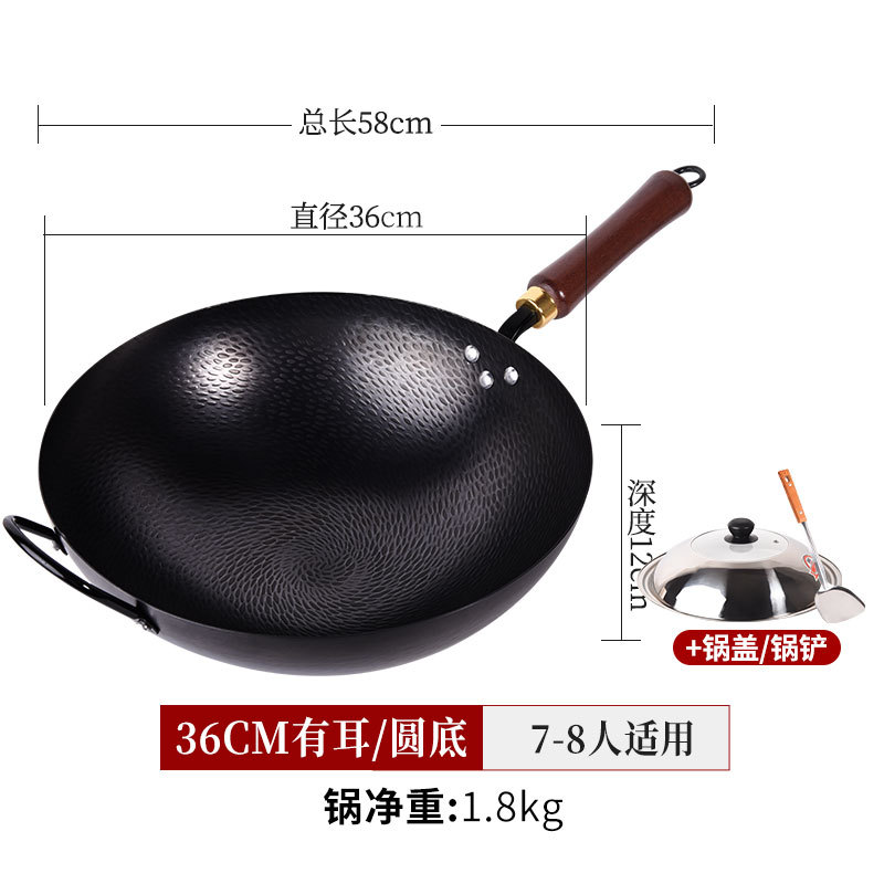 36cm 회오리 물고기 비늘 무늬 질화 냄비(귀가 있는 둥근 바닥) + 뚜껑 + 주걱