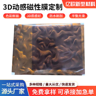 3D�\������Ĥ�����ɫܛ��ĤPEĤ�u׃��ˮĤ�����ҕ�������N����