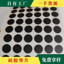 �����F؛��ճ���z�_�|����ֹ�����z�|Ƭ��ճ��ĥ��ɫ�A�����z�_�|