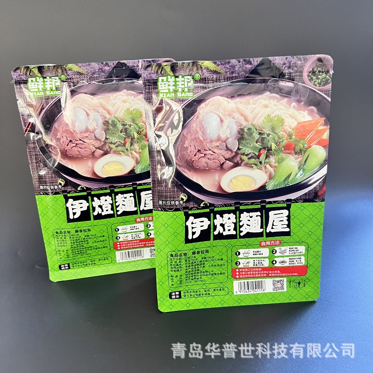 半干拉面包装袋 拌面热干面米粉料包八边封彩印袋 预制菜真空汤包