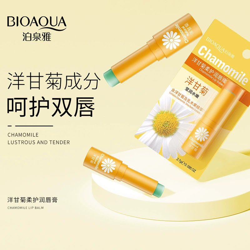 Бальзам для губ Boquanya Chamomile Soft Care увлажняет, питает и уменьшает морщины на губах. Косметика для губ.