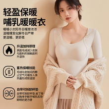 孕妇哺乳衣百搭秋冬款加厚保暖内衣孕妇装女孕期产后喂奶哺乳吊带