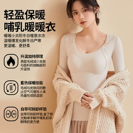 孕妇裤;孕妇打底裤;哺乳文胸