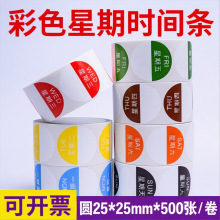 ���Ʋ�ɫ���ژ˺��N������r�g�l�N������һ������������Ч���N��