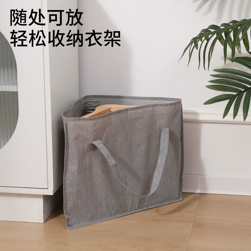 衣架收纳包大容量储物三角包家用浴室节省空间衣架收纳整齐收纳袋|undefined