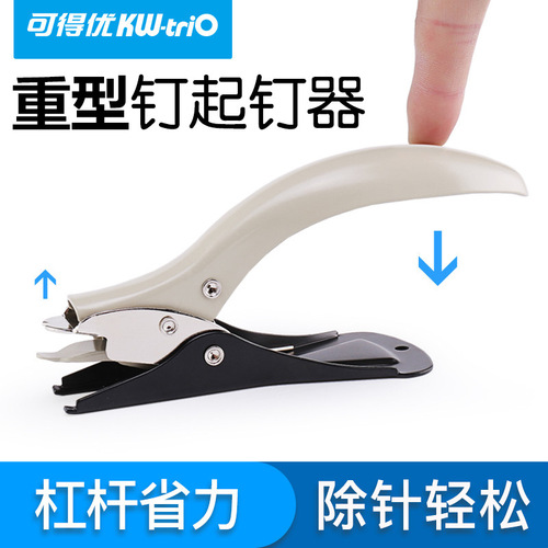 Kedeyou staple remover 5093 is a special needle remover for heavy-duty staples. It can remove staples of both large and small sizes.