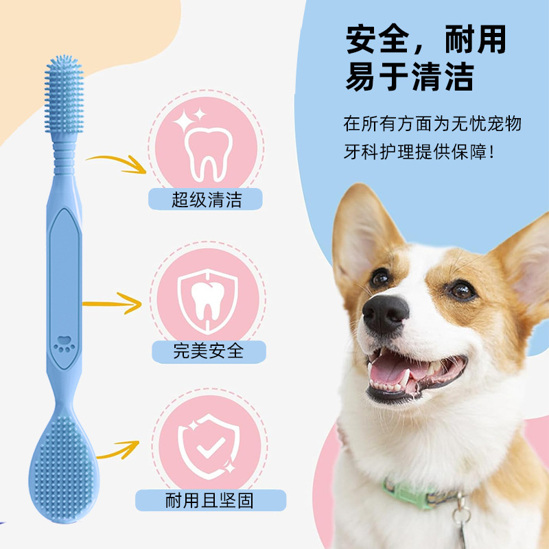 双头宠物去牙渍大型犬狗刷牙软毛猫牙刷牙刷口腔清洁猫咪狗狗牙刷|undefined