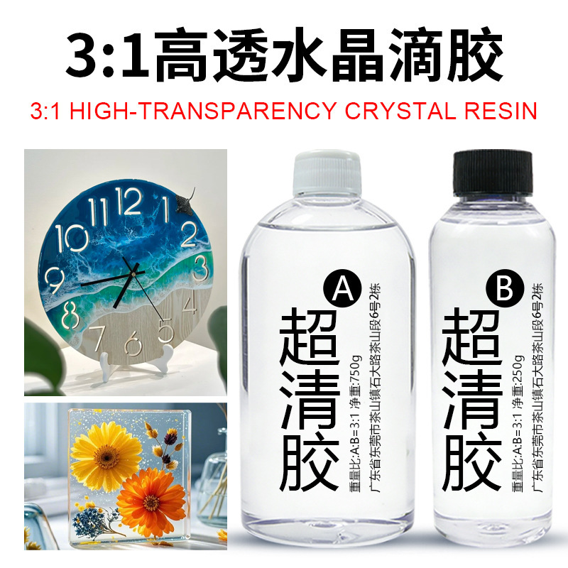 3:1 Epoxy Resin Ab Glue High Transparent Crystal Glue DIY Ashtray Ornament Bracelet Ultra-Clear Gem Glue