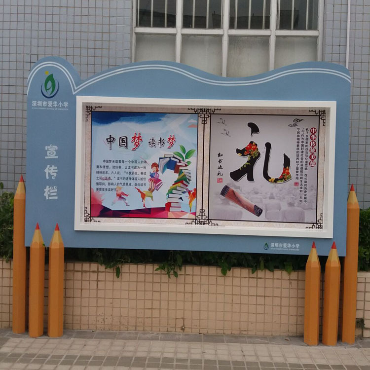 深圳厂家镀锌板户外烤漆宣传栏校园文化长廊PVC打印公示栏广告牌