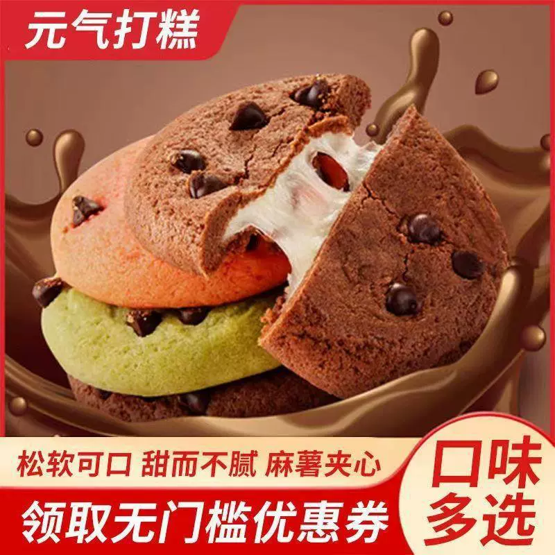 Подарочная коробка с пирожным Qiqi 100 г вкус матча ягод шоколад q бомбер Лаш сетевой красный взрывной продукт