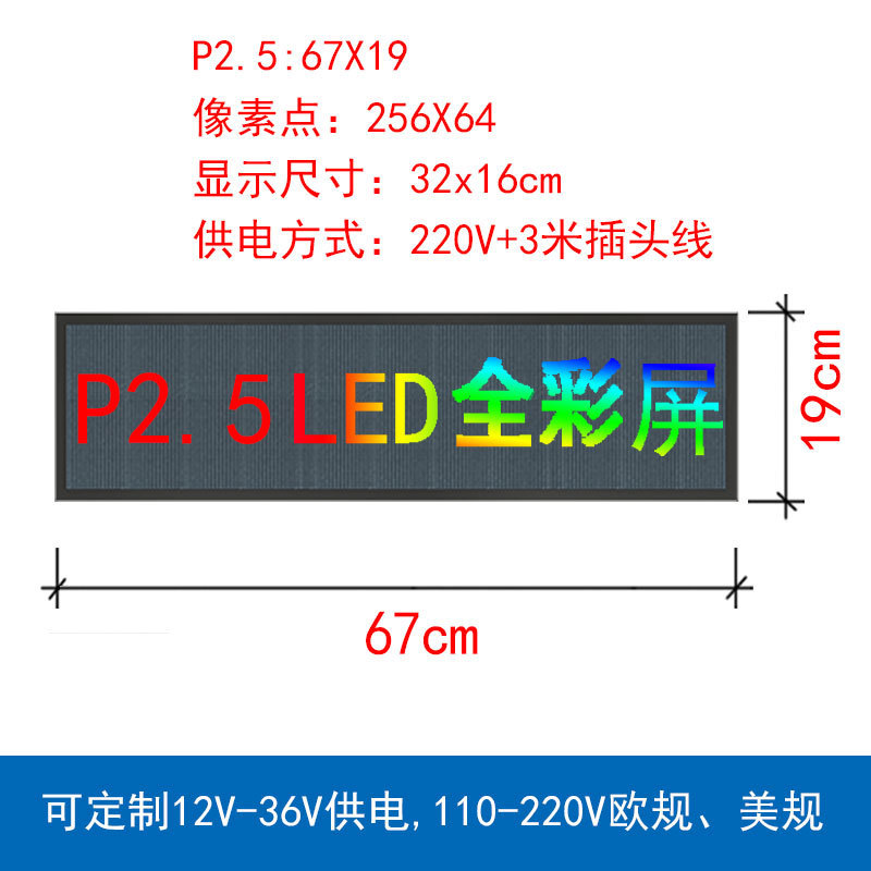 卸売屋外フルカラー LED ディスプレイクロスボーダーアマゾンドアヘッドスクリーン広告ローリングワード LED ディスプレイ|undefined