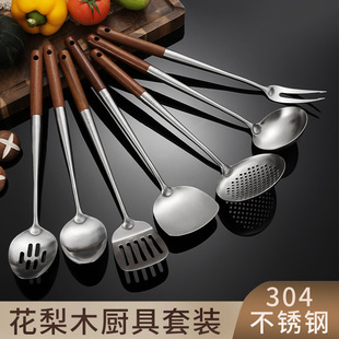 304 stainless steel rosewood thickened long handle spatula soup colander hotel home kitchen cooking spatula cooking suit