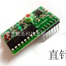 2272оƬM4T4L4����a����������ģ�K5��7PIN433M315�o������ģ�K