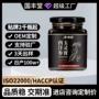 odm蒸制定制古法膏