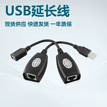 USB�DRJ45���L��USB��̖�Ŵ��� �þW���B��(RJ45�ӿ�) ���_50��