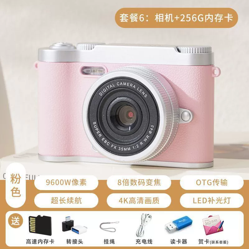 Polaroid SixH6 моментальная камера, 8× зум, подсветка, мульти‑фильтры, память до 512 ГБ