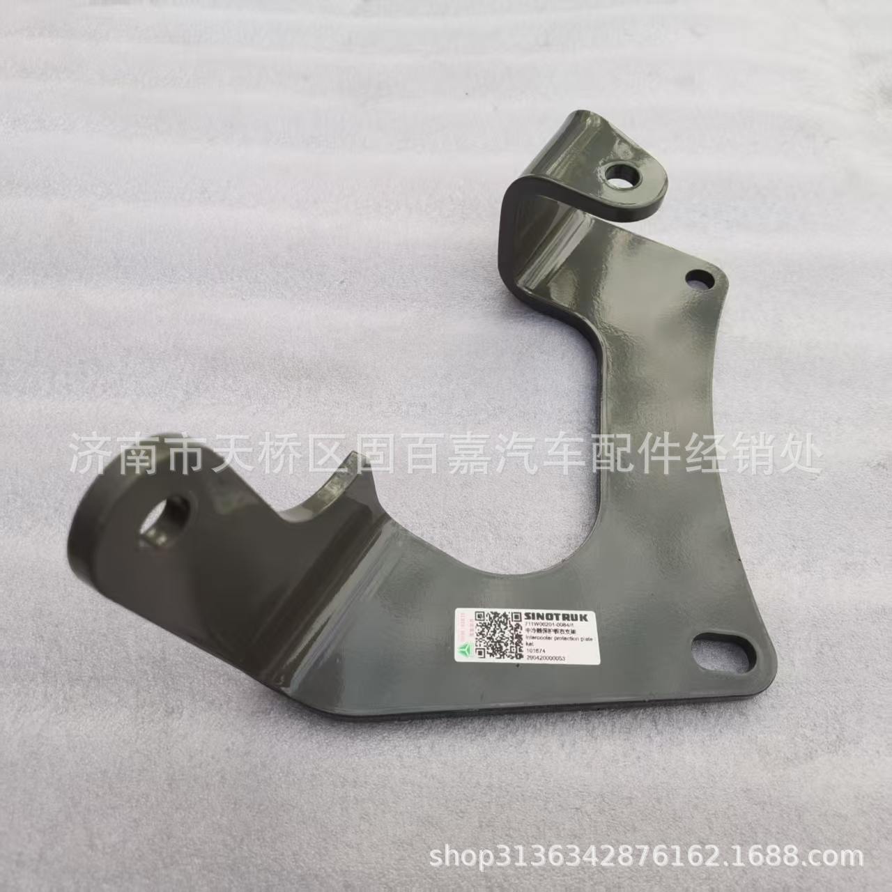Intercooler Guard Right Bracket 711W06201-0084