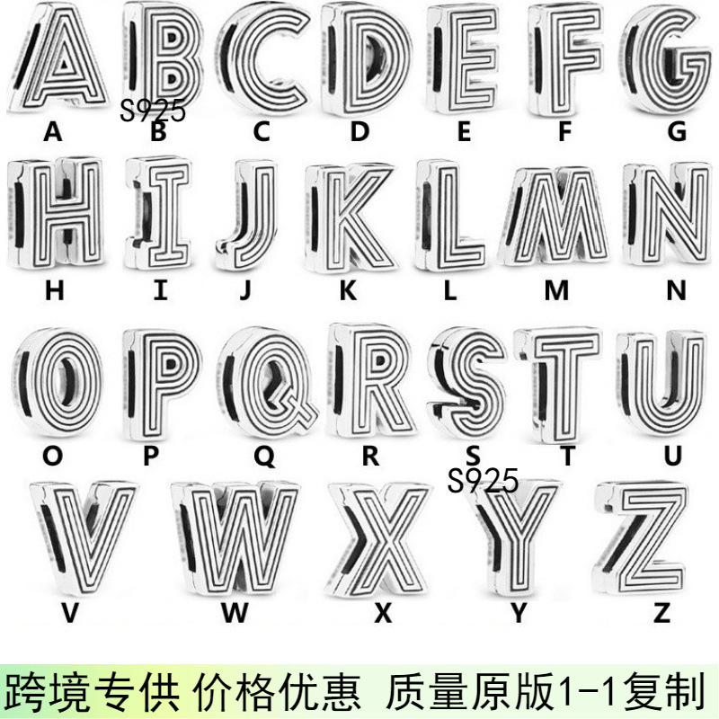 Panjia S925 Sterling Silver 26 Letters Silicone Clip Watch Style Hanging Beads DIY Accessories