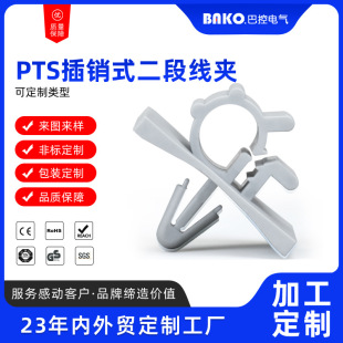 PTS���Nʽ���A���A���{늾������������w�C�^�������Ͽ��۹̶���