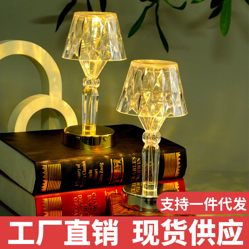 Crystal Diamond Table Lamp Projection Lamp led Acrylic Night Light Simple Internet Celebrity Atmosphere Lamp Bedroom Bedside Lamp Crystal Diamond Table Lamp Projection Lamp led Acrylic Night Light Simple Internet Celebrity Atmosphere Lamp Bedroom Bedside Lamp