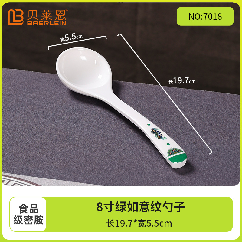 녹색 루이 패턴 스푼