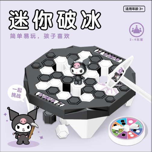 跨境新款敲打企鹅桌游敲打冰块桌面益智游戏迷你破冰亲子互动玩具|undefined