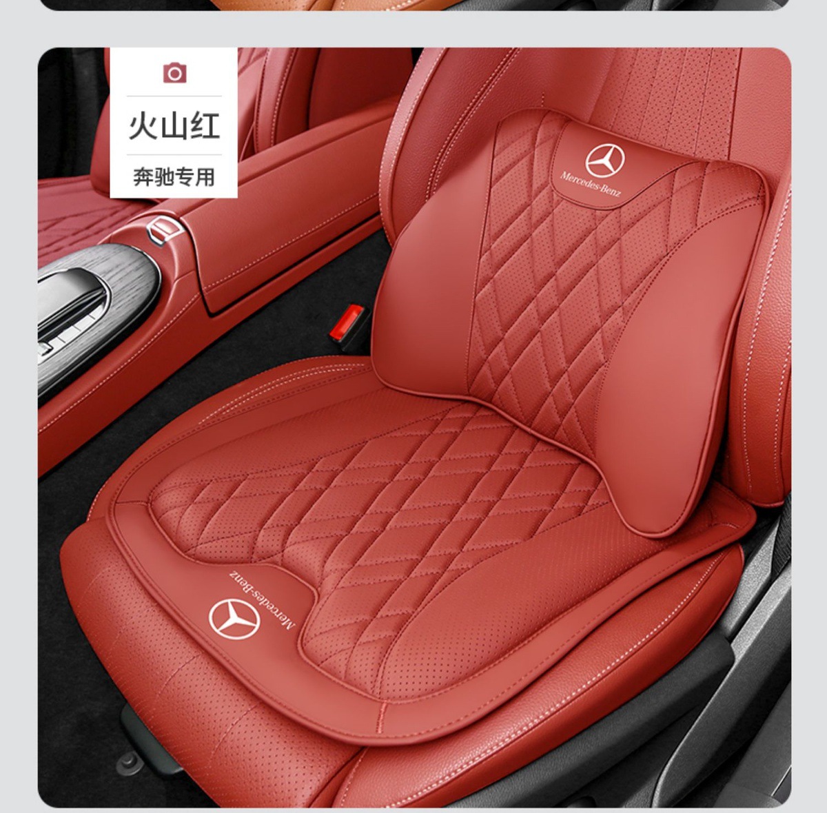 24 models of Mercedes-Benz seat cushions for the new E300L/GLC/E-Class C260L/b/mlA200L, with lumbar support and headrests in the same color as the original car