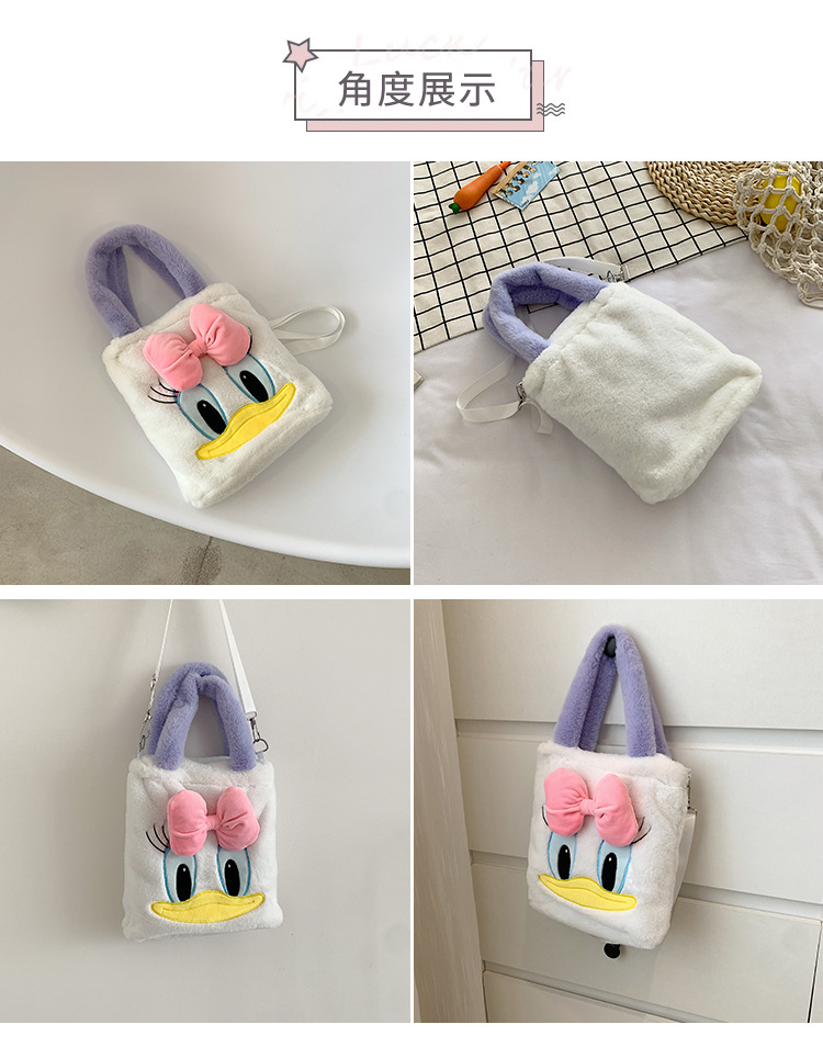 Japanese-style large-capacity Daisy Donald Duck handbag, cute pink bow plush bag, cartoon fashion small bag undefined