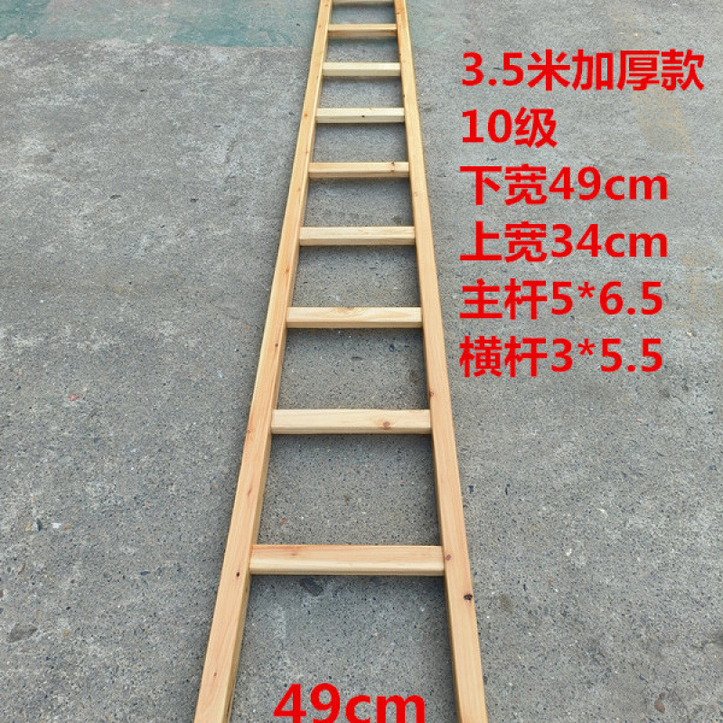 梯子 家用木梯子单侧加厚木头实木登高直梯工程一字楼梯幼儿园|undefined