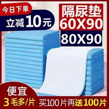 �����o��|�򲻝�������|����|һ���Դ�̖�Ӻ��̋��|�a�D�|�]