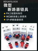 mcb΢�͔�·���i��C45С��©늿՚��_�P65��l���x��ȫ�i��DZ47