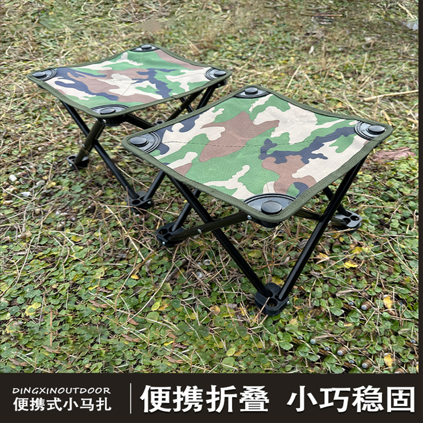 Dingxin Outdoor Folding Chair Portable Fishing Chair Sketch Little Mazar Stool Camping Chair Camping Small Bench