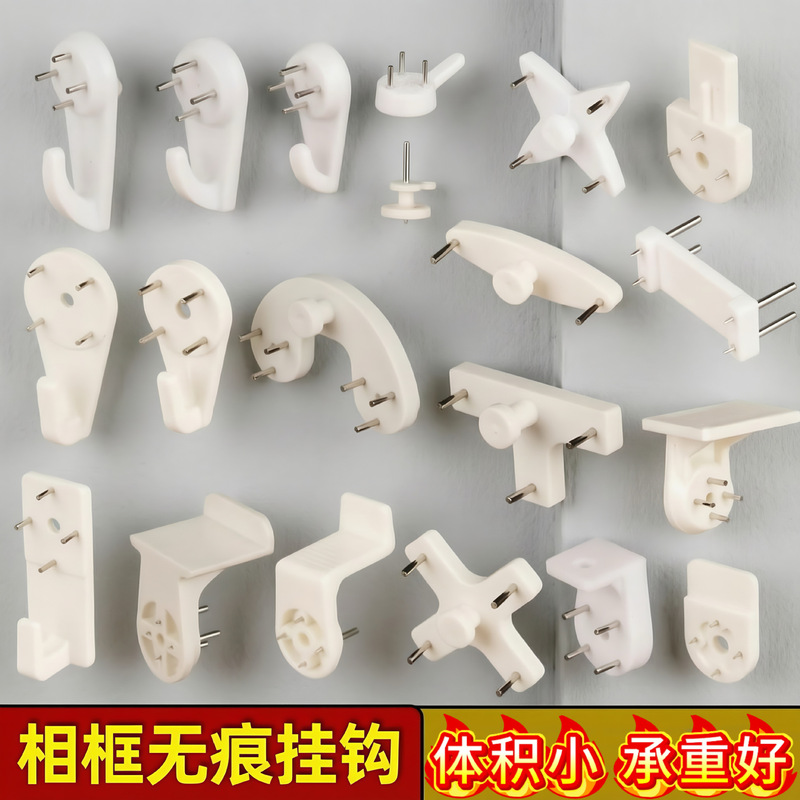 Manufacturer wholesale home decor wedding dress invisible traceless nails oil painting frame installation accessories traceless hooks wall hanging no drilling required