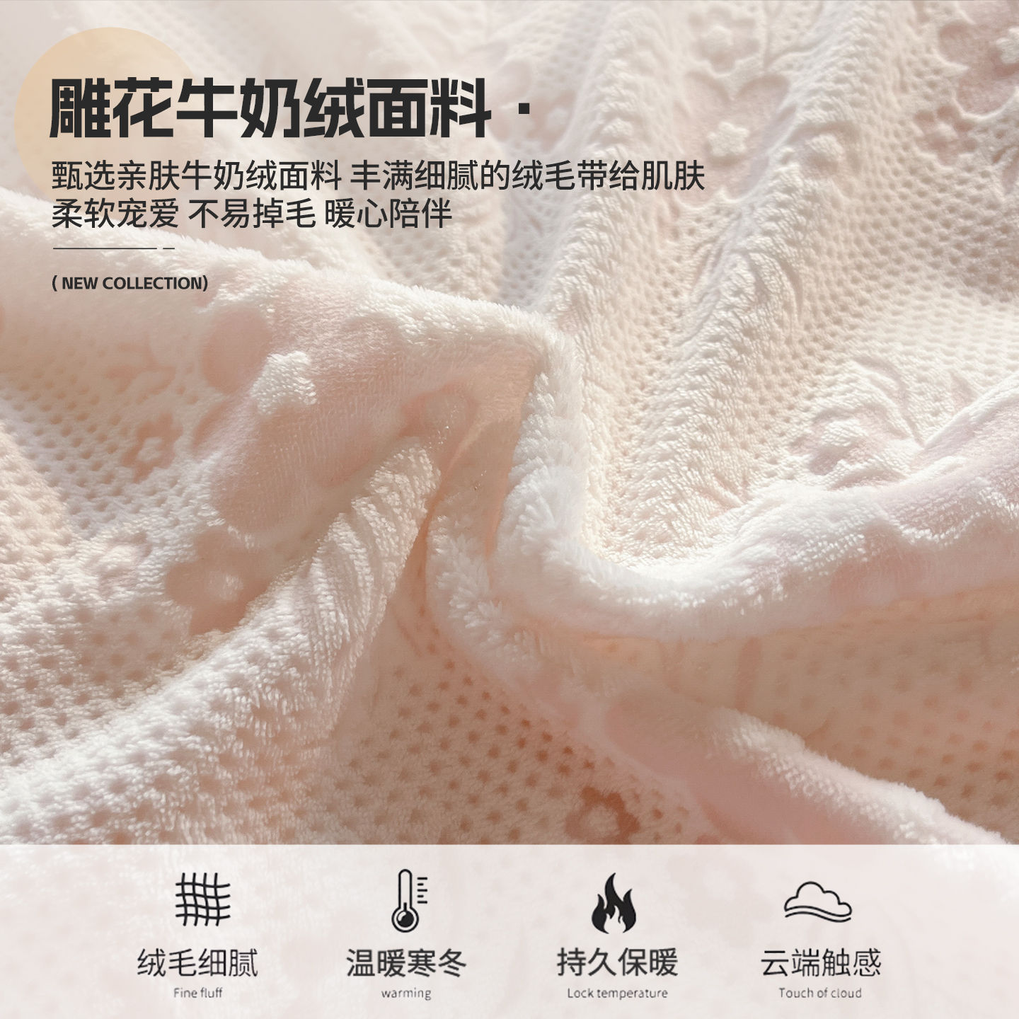 La cama de terciopelo de leche tallada de cuatro piezas en invierno grueso 2025 nueva sábanas de terciopelo de coral cubierta de cama de tres piezas