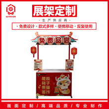 ����չʾ���ۯB�ƄӔ�λ�м��̈��[�����ӻ�܇���Nչʾ̨������܇